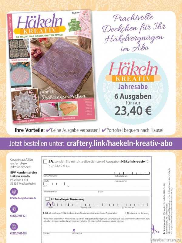 Вязаные проекты спицами в журнале &laquo;Hakeln Kreativ №2 2026&raquo;