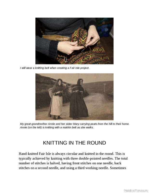 Вязаные проекты в книге «Fair Isle Knitting Tradition».