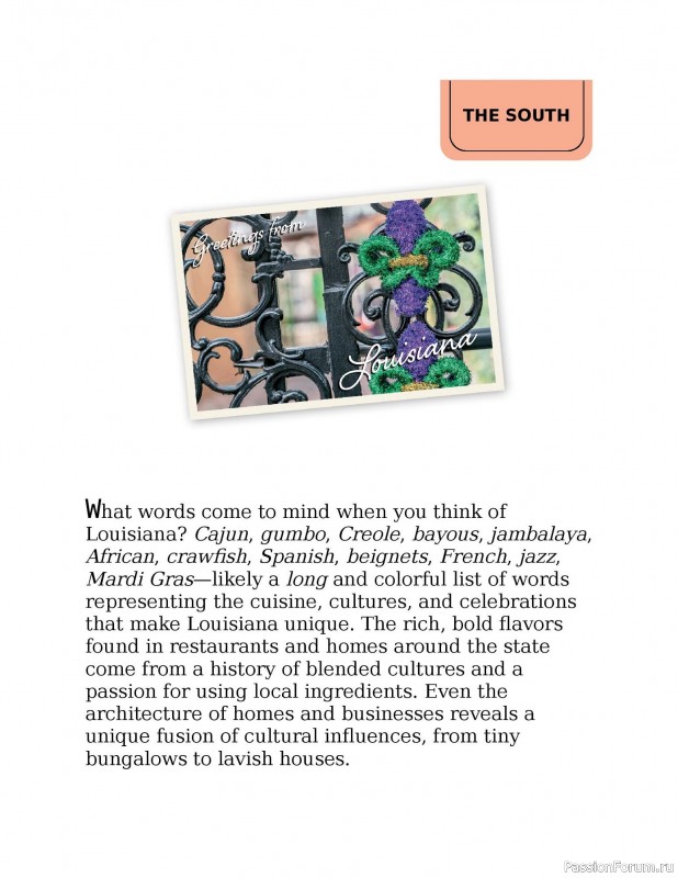 Вязаные проекты в книге «Knitting the U.S.A.». Часть 1