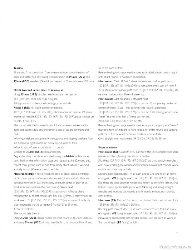 Вязаные проекты в книге «Westmorland»