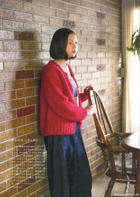 Вязаные проекты в книге «Yarns and Knitting»