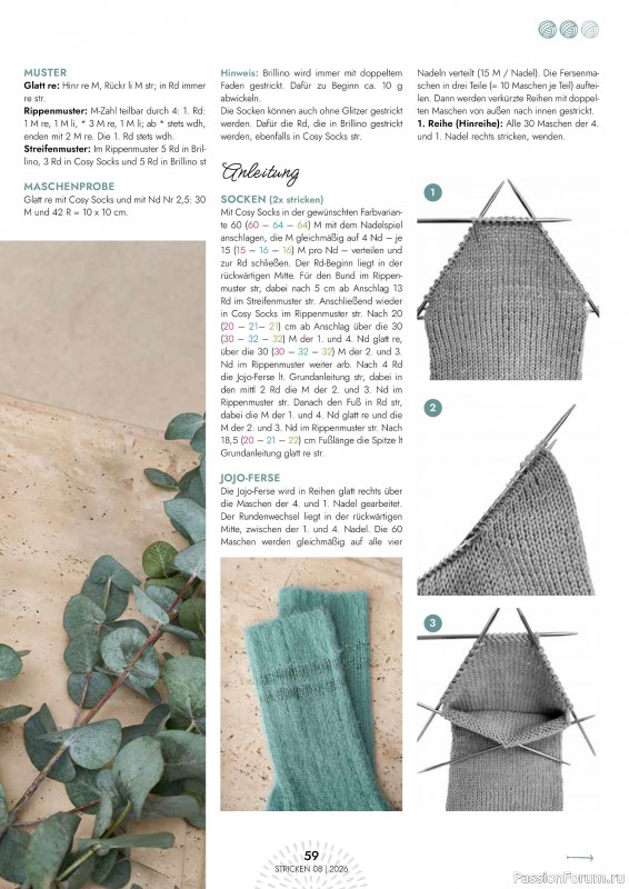 Вязаные проекты в журнале &laquo;Einfach Stricken №8 2026&raquo;