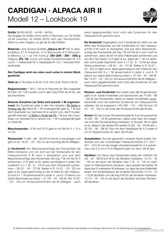 Вязаные проекты в журнале « Lana Grossa LookBook № 19 2025»