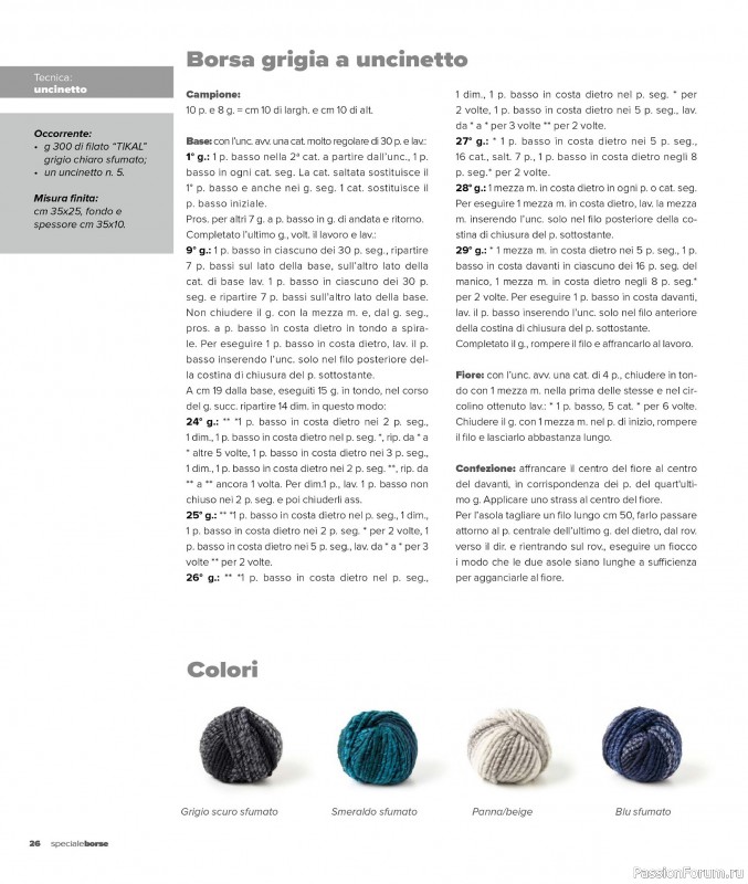 Вязаные проекты в журнале «Mani di Fata Speciale Borse - Dicembre 2025»