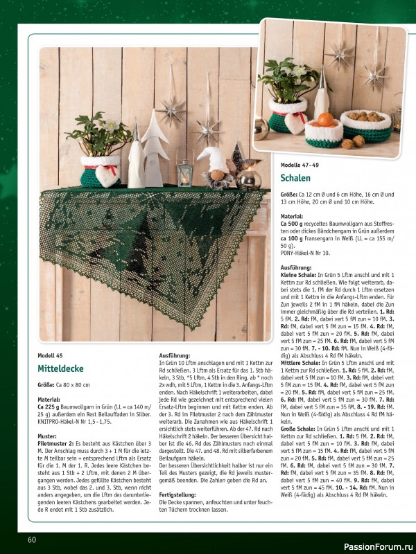 Вязаные проекты в журнале «Meine Hakelwelt Sonderheft HA145 2025»