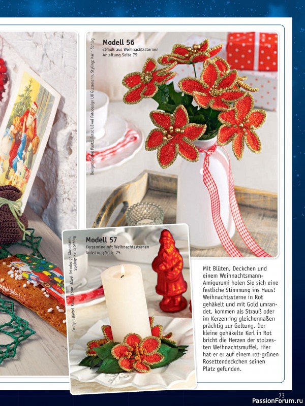 Вязаные проекты в журнале «Meine Hakelwelt Sonderheft HA145 2025»