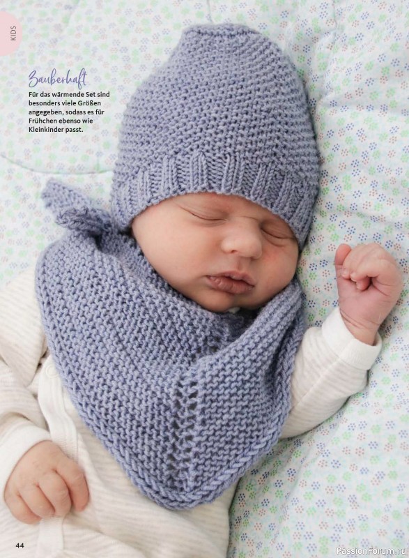 Вязаные проекты в журнале «Selbst Gestrickt №1 2026»