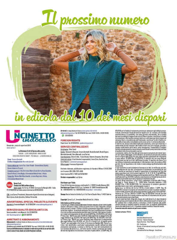 Вязаные проекты в журнале «Uncinetto Indossato №12 2025»