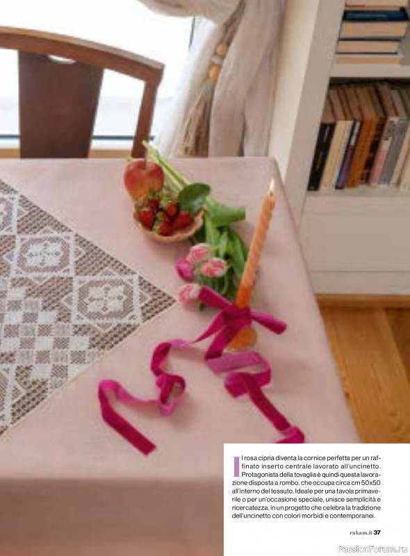 Коллекция проектов для рукодельниц в журнале &laquo;Rakam - Aprile-Maggio 2026&raquo;