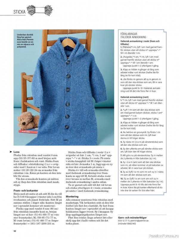 Коллекция проектов для рукодельниц в журнале &laquo;Stickat & Sant №2 2026&raquo;