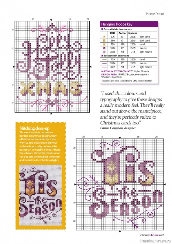 Коллекция вышивки в журнале «Ultimate CrossStitch – Christmas 2026»