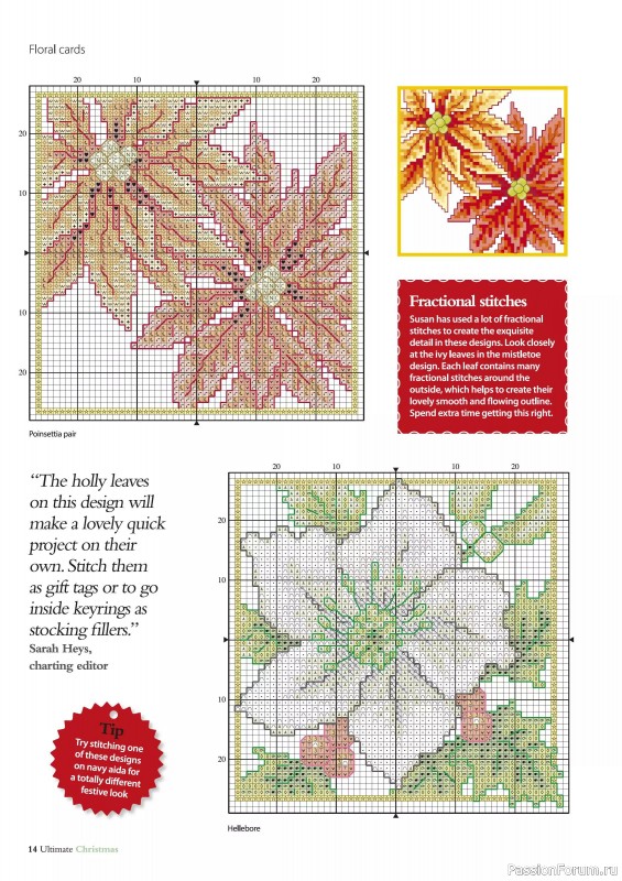 Коллекция вышивки в журнале «Ultimate Crossstitch Christmas №7 2025»