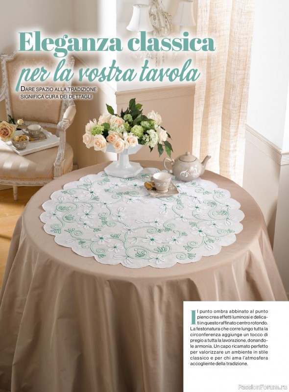 Коллекция проектов для рукодельниц в журнале &laquo;Rakam - Febbraio/Marzo 2026&raquo;