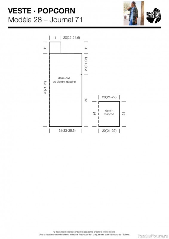 Вязаные проекты в журнале &laquo;Lana Grossa - Spring/Summer 2026&raquo;