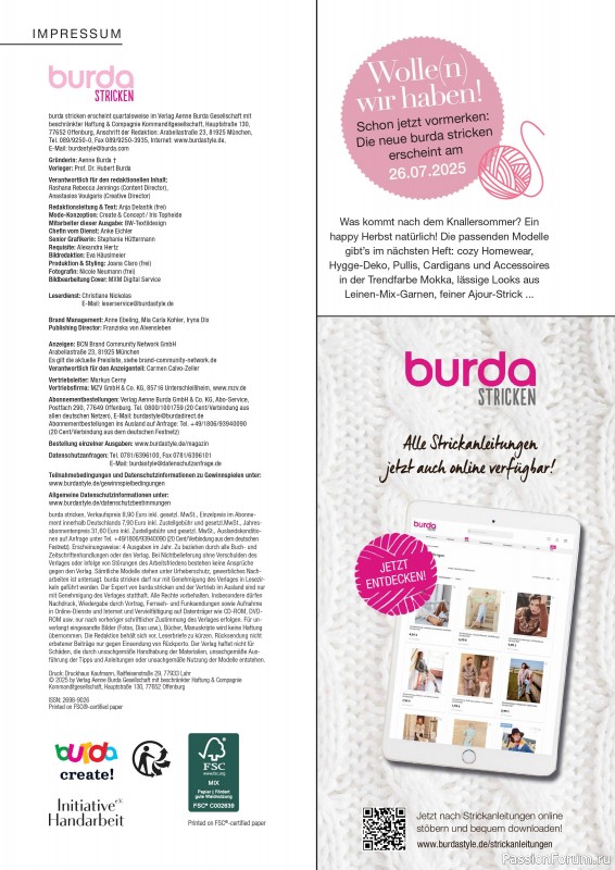 Вязаные модели в журнале «Burda Stricken №2 2025»
