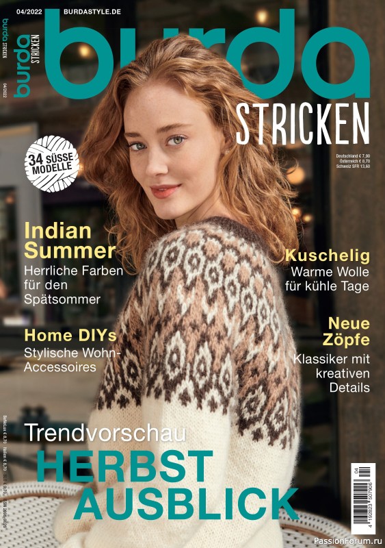 Вязаные модели в журнале «Burda Stricken №4 2022»