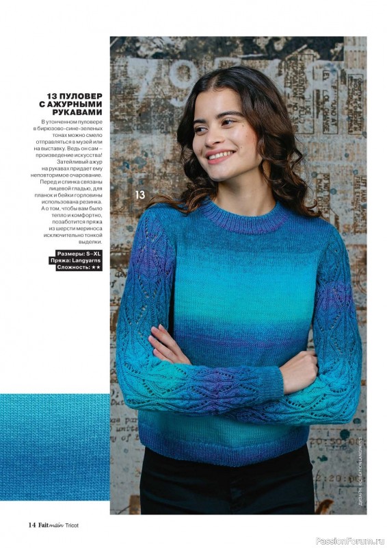     Main Tricot 4 2023