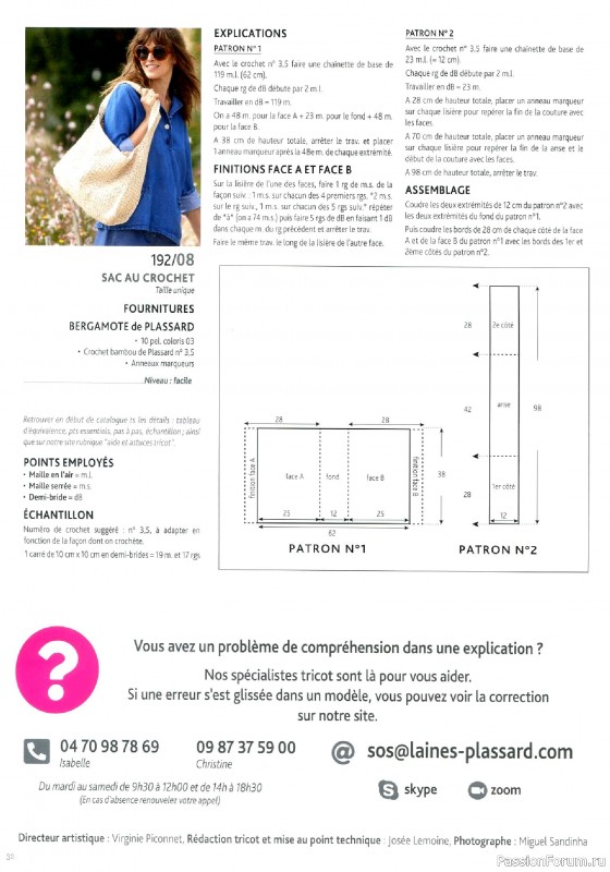 Вязаные модели в журнале &laquo;Plassard La Belle Laine №192 2025&raquo;