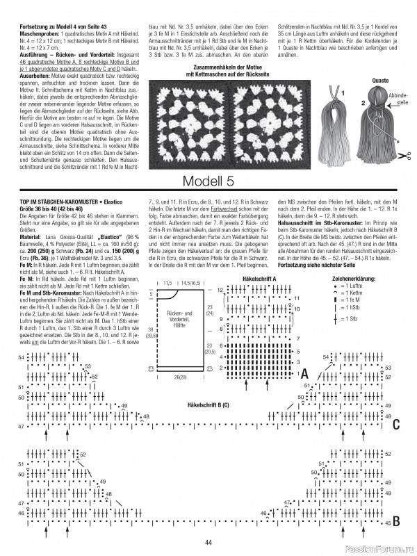 Вязаные модели в журнале &laquo;Verena Spezial V226 2026&raquo;