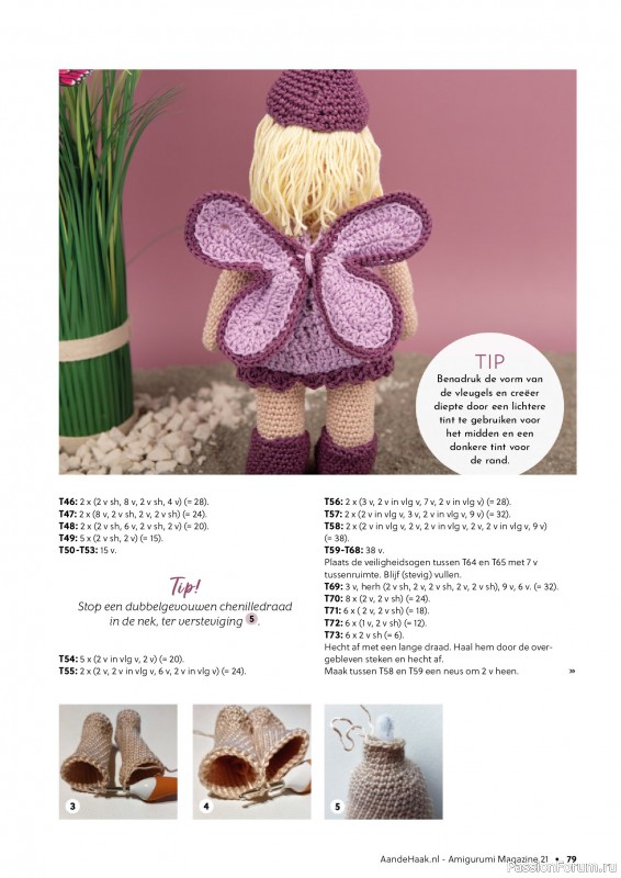 Вязаные проекты крючком в журнале «Aan de Haak Amigurumi №21 2025»