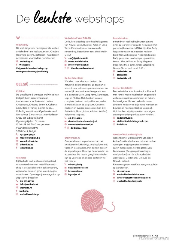 Вязаные проекты крючком в журнале «BreiMagazine №11 2026»