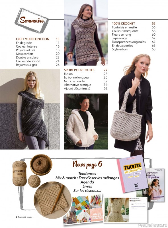 Вязаные проекты крючком в журнале «Crochet a porter - Novembre 2025-Janvier 2026»
