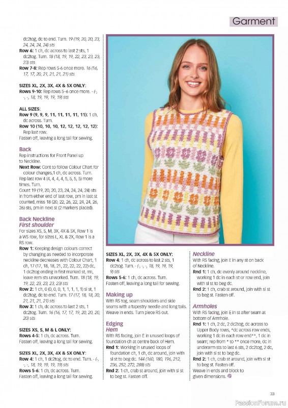 Вязаные проекты крючком в журнале &laquo;Crochet Now №132 2026&raquo;