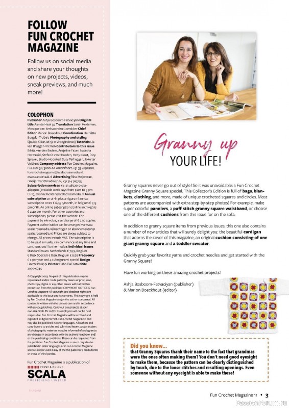 Вязаные проекты крючком в журнале «Fun Crochet Magazine №11 2023»