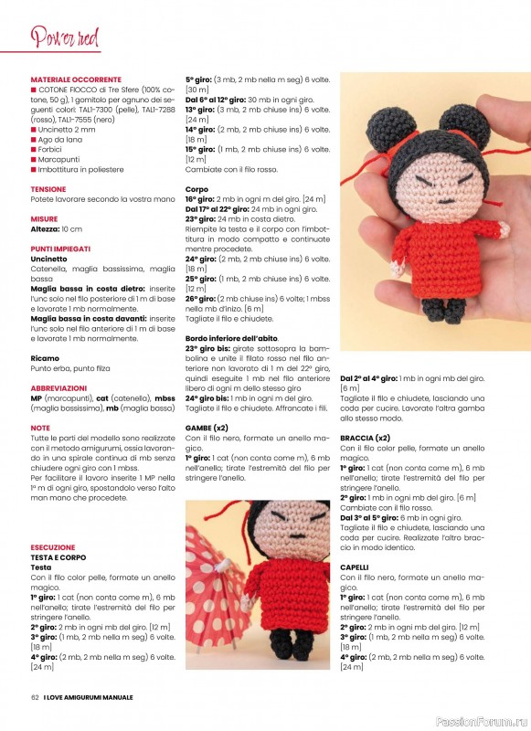 Вязаные проекты крючком в журнале &laquo;I Love Amigurumi Manuale №8 2026&raquo;
