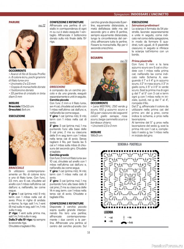 Вязаные проекты крючком в журнале «L'uncinetto di Gio №52 2025»