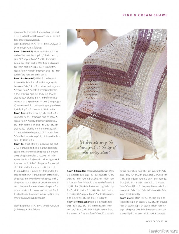 Вязаные проекты крючком в журнале «Love Crochet №36 2026»