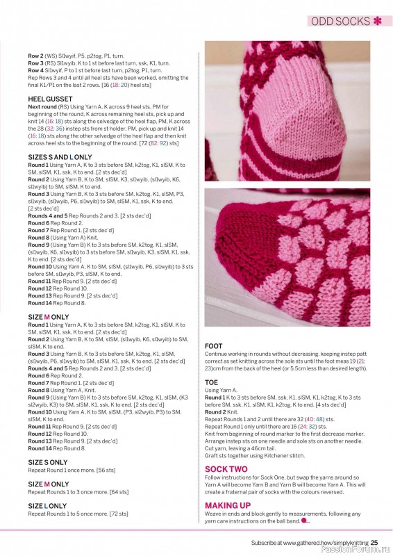 Вязаные проекты крючком в журнале «Simply Knitting №268 2025»