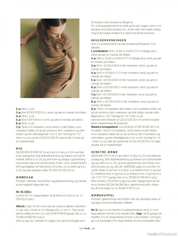 Вязаные проекты спицами в журнале &laquo;Alt for Damerne №40 2025&raquo;