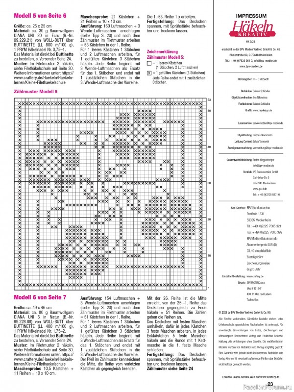 Вязаные проекты спицами в журнале &laquo;Hakeln Kreativ №3 2026&raquo;
