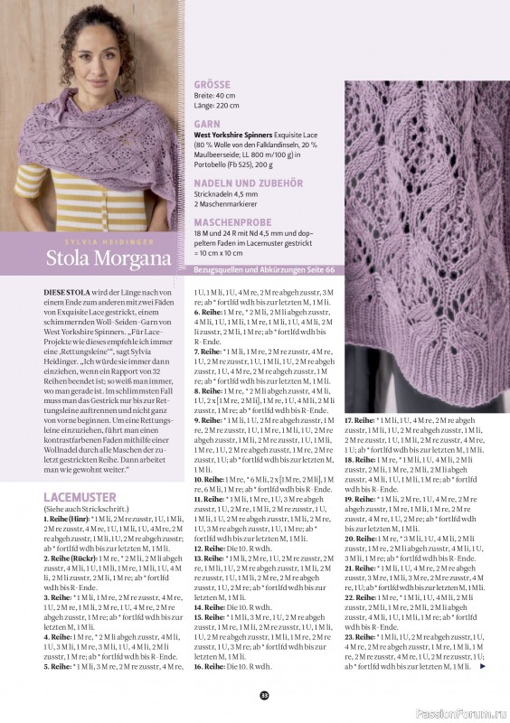 Вязаные проекты спицами в журнале &laquo;The Knitter №82 2026 Germany&raquo;