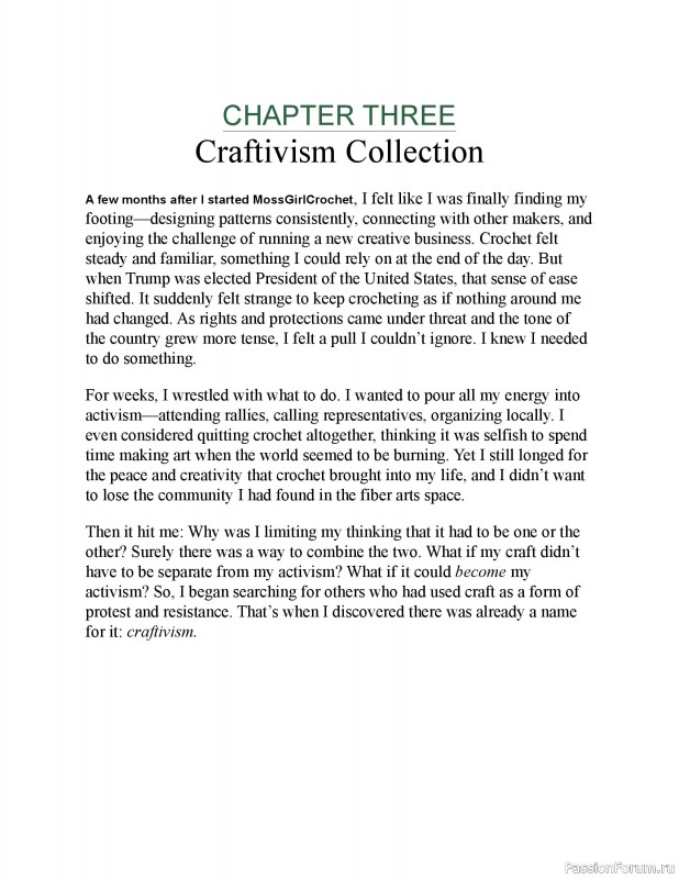 Вязаные проекты в книге «Modern Crochet Tapestries»