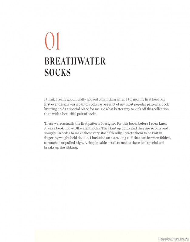 Вязаные проекты в книге «Salt & Timber»