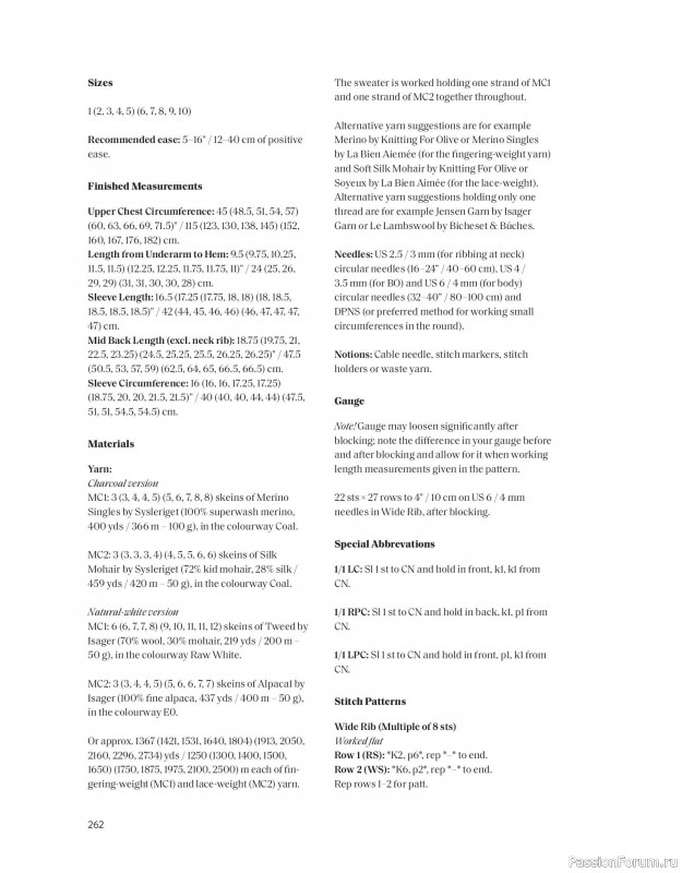 Вязаные проекты в книге «The Art of the Sea». Продолжение