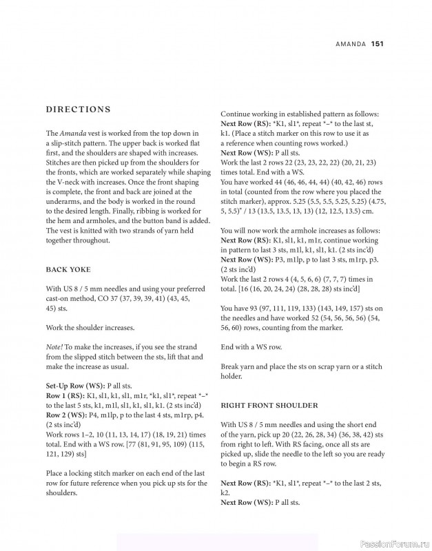 Вязаные проекты в книге &laquo;Tukubook&raquo;. Продолжение