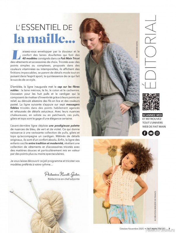 Вязаные проекты в журнале &laquo;Fait Main Tricot №57 2025&raquo;