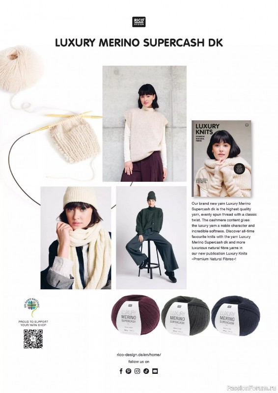 Вязаные проекты в журнале «Knit Now №186 2025»