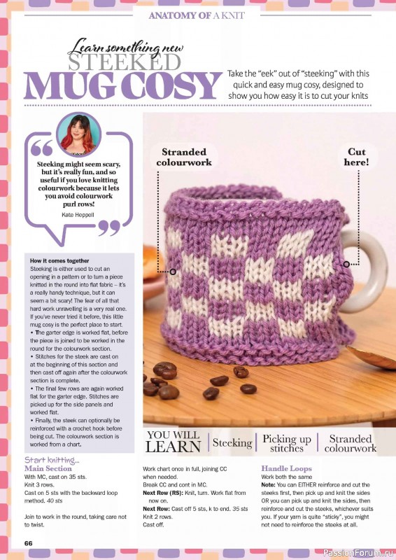 Вязаные проекты в журнале «Knit Now №193 2026»