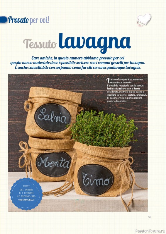 Коллекция проектов для рукодельниц в журнале &laquo;I Love Cucito №60 2025&raquo;