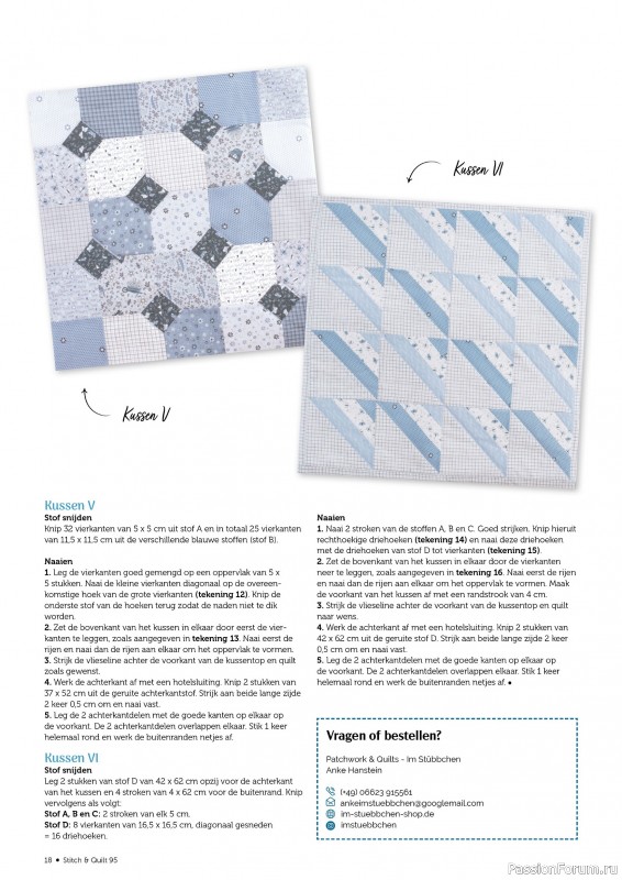 Коллекция проектов для рукодельниц в журнале &laquo;Stitch & Quilt №95 2026&raquo;