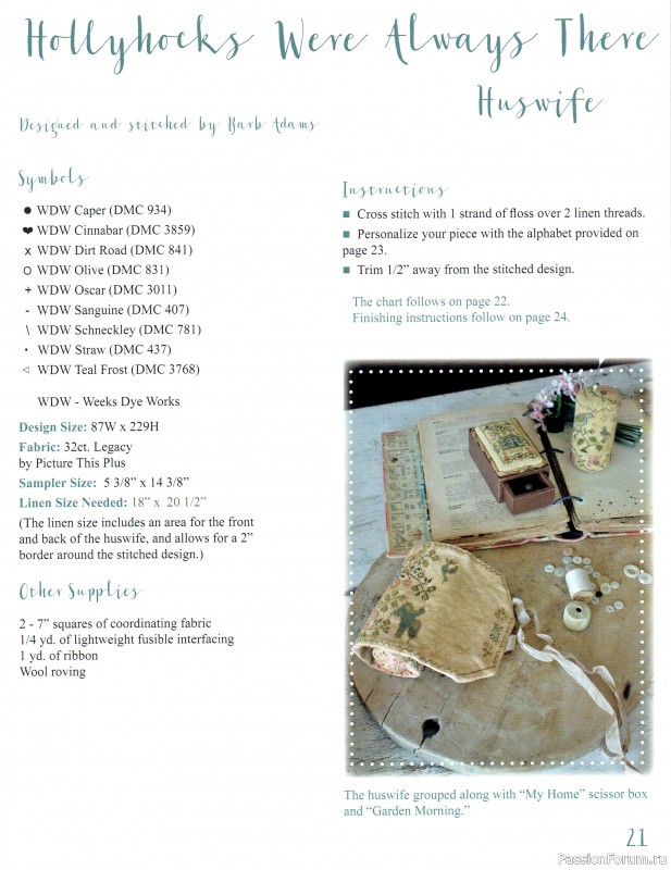 Коллекция вышивки в книге «Sewing Club»