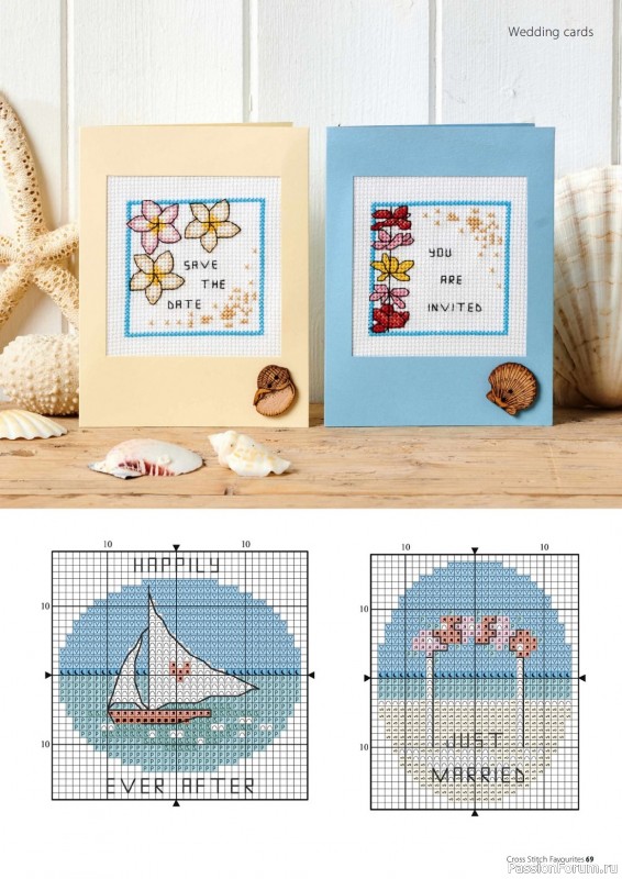 Коллекция вышивки в журнале «Cross Stitch Favourites - Summer 2023»