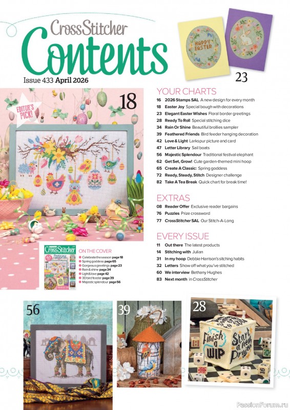 Коллекция вышивки в журнале &laquo;CrossStitcher №433 2026&raquo;