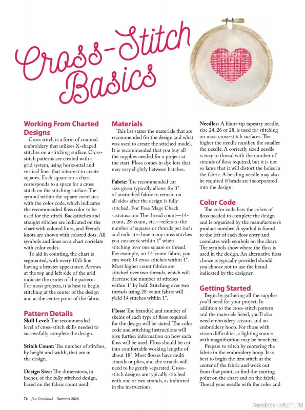 Коллекция вышивки в журнале &laquo;Just CrossStitch - Summer 2026&raquo;