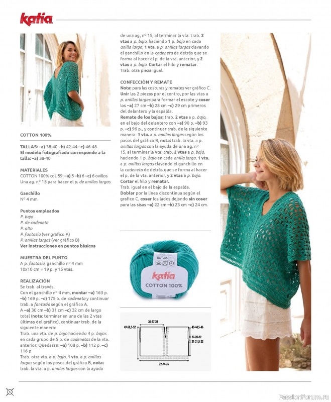 Вязаные проекты в журнале «CROCHET - Special 1 - Spring / Summer»