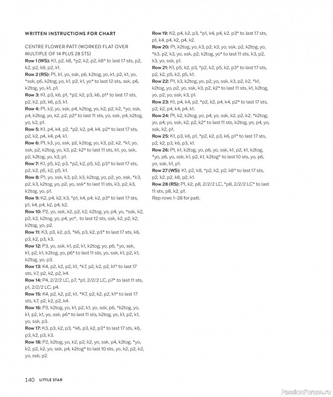 Вязаные для детей в книге &laquo;Making Memories&raquo;. Продолжение